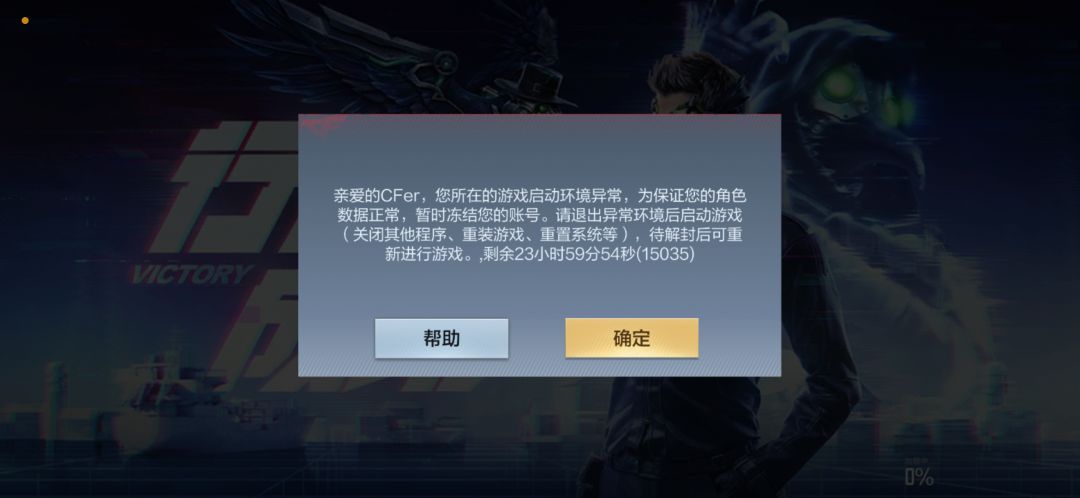 什么也够游戏 2