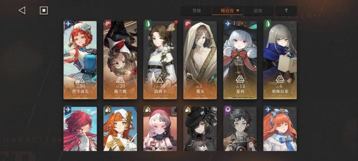 快晕过去了截图