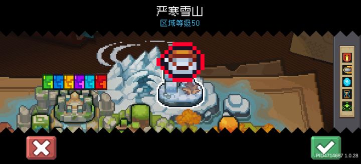 一身破烂单刷精英雪王截图