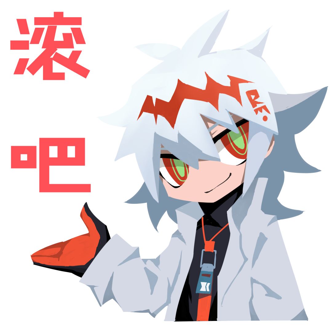 大败而归 2
