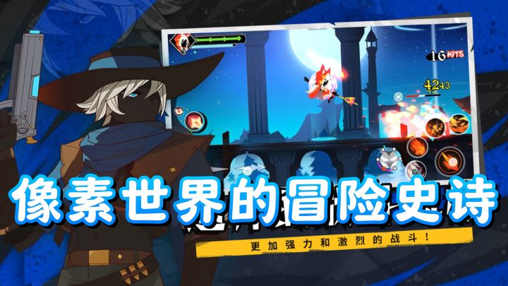 《薇薇安和骑士》——像素世界的冒险史诗截图