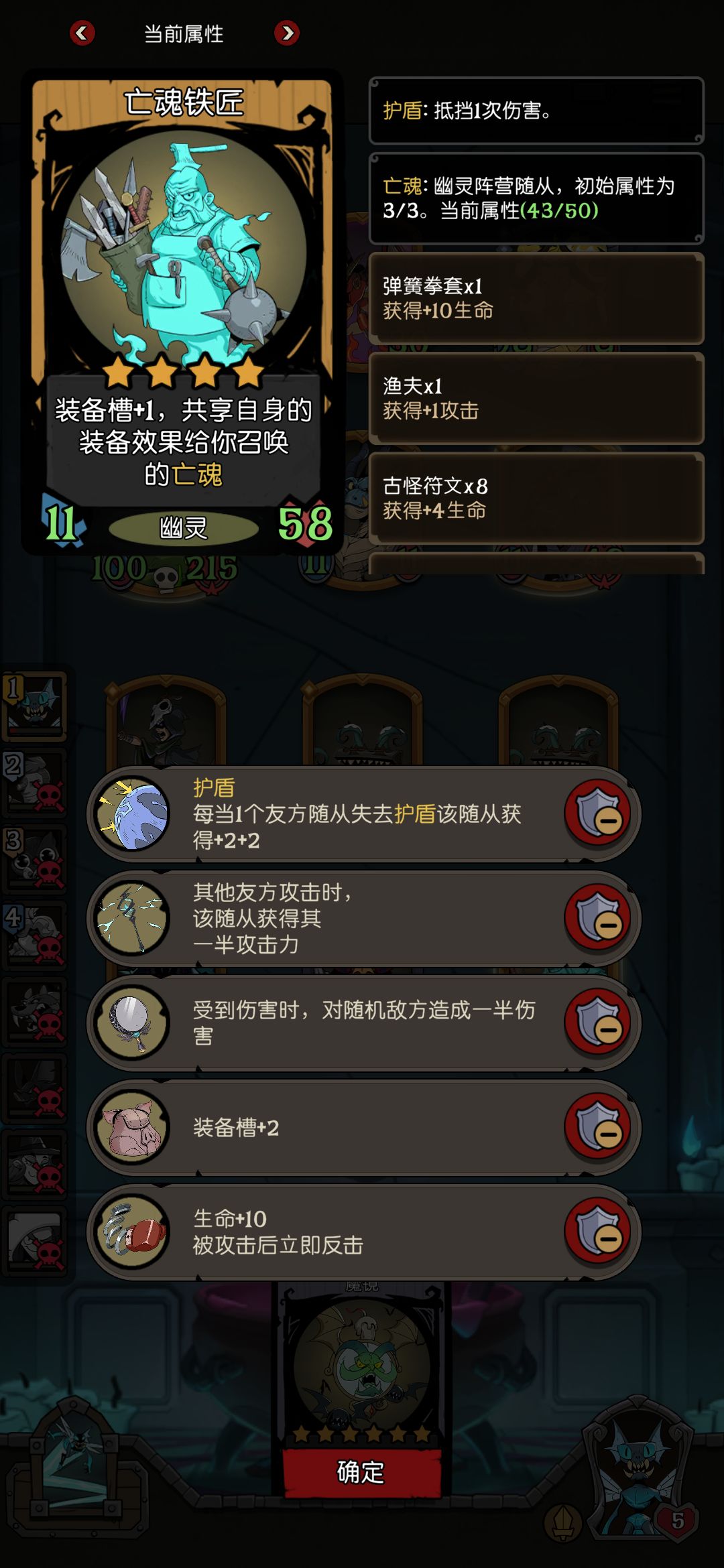 飞龙恶心我是吧! 3