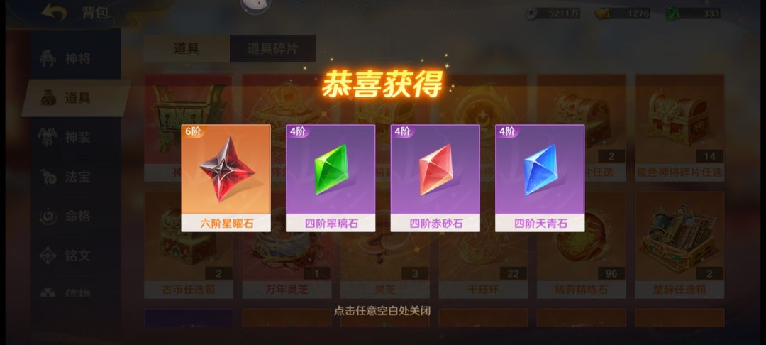 星期一早睡早起欧气满满哦~ 2