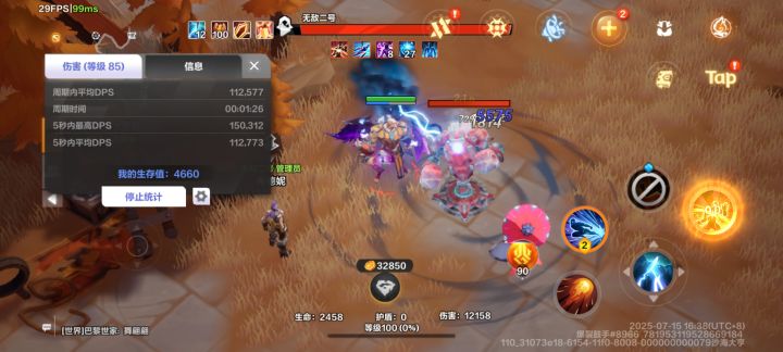 关于雷云自走截图