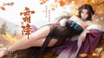 今日霜降，愿诸位顺遂安康！