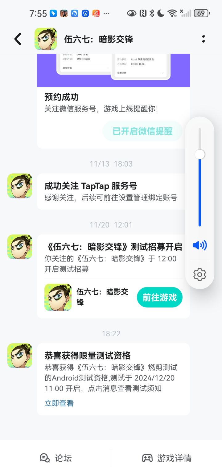 OK啊也是获得资格了截图