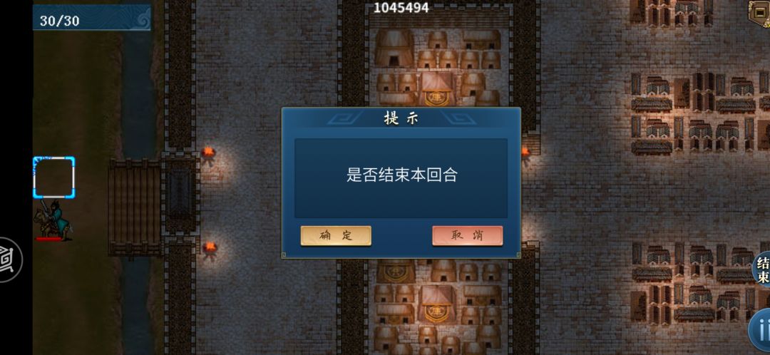 秦用拿技能这关新英雄不能撤退 2
