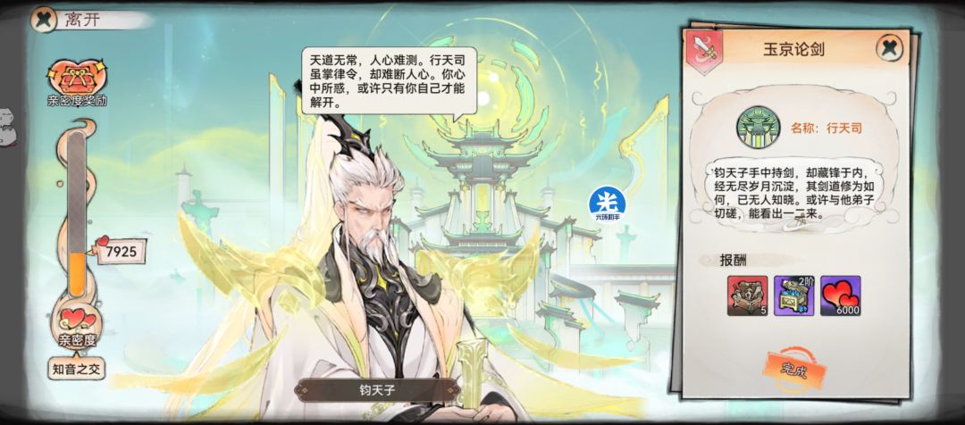 这个老匹夫的任务终于过了 1