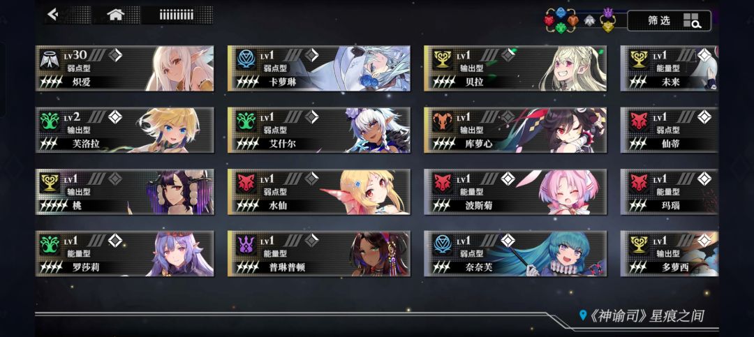 求大佬看看怎么配 2