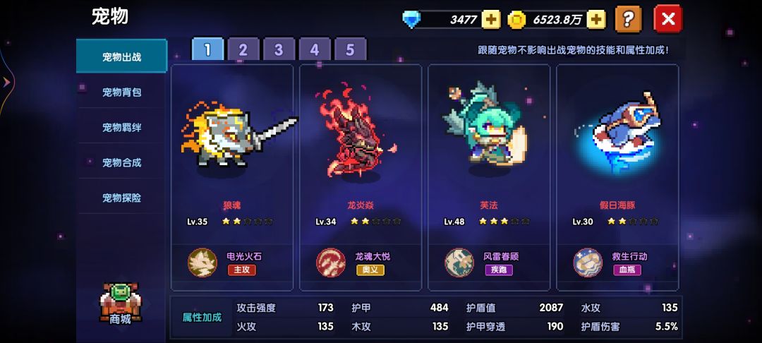 我应该先搞什么东西 6