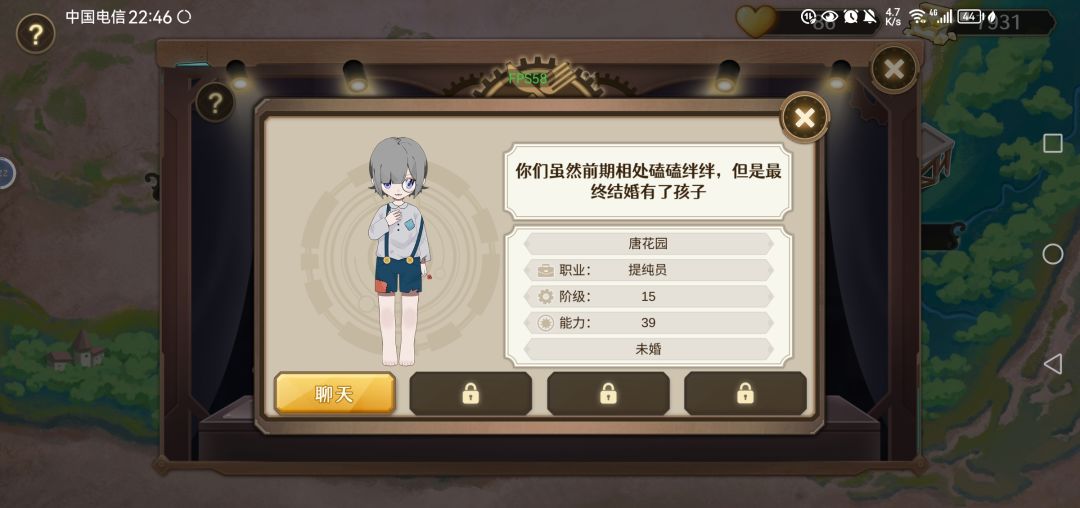 新手的小结 2