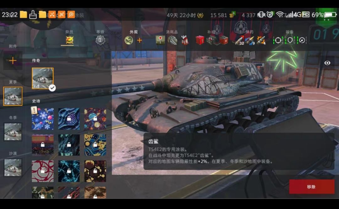 兄弟们给这号看看值多少,想入手一个怕被坑 3