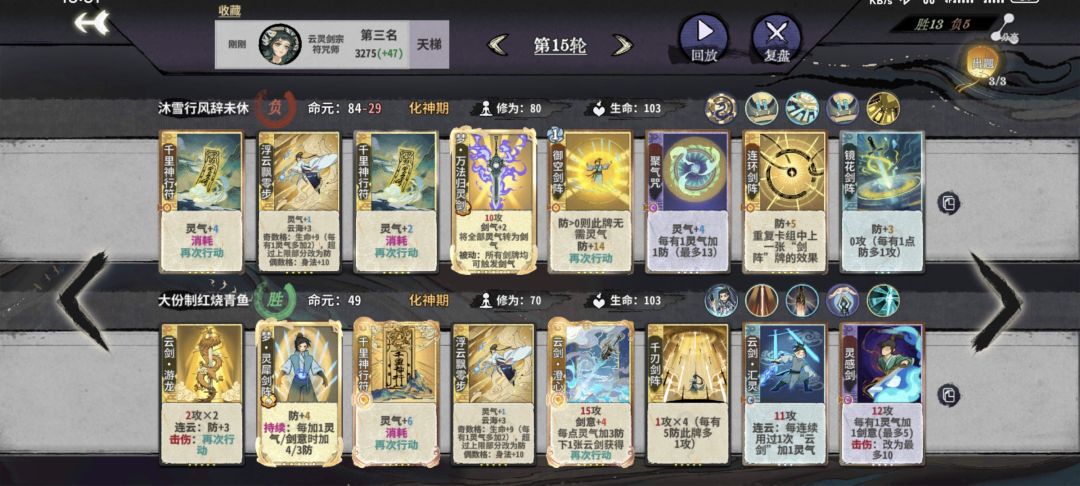 我思考 2