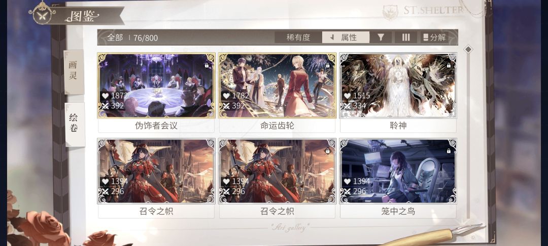 萌新一点点疑问～ 4