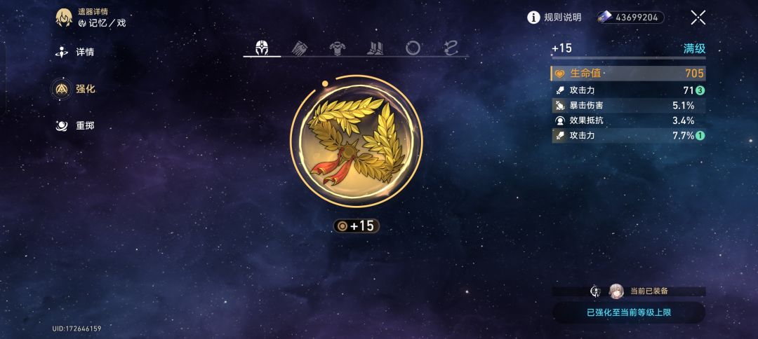 换句话来说,这俩算极品吗? 1