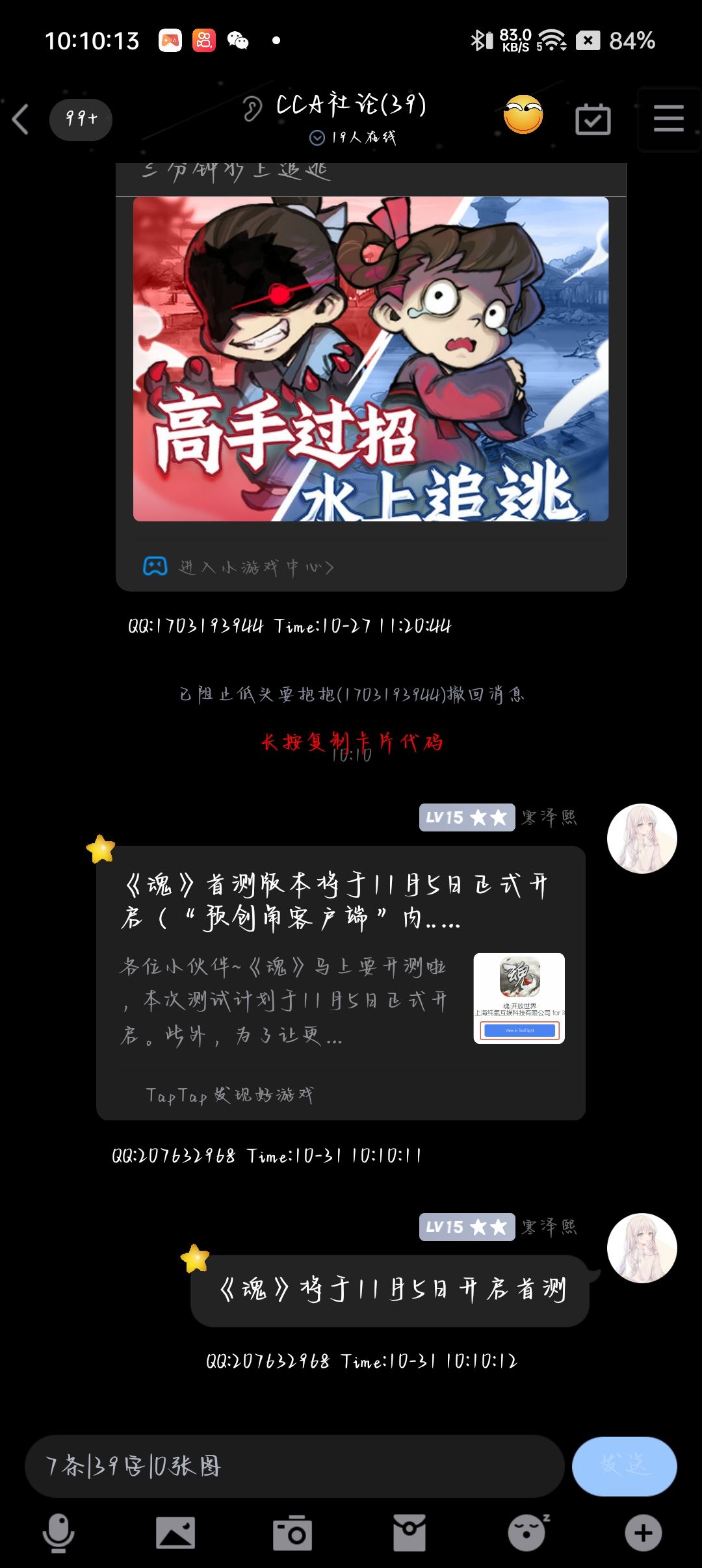 动态图片 3