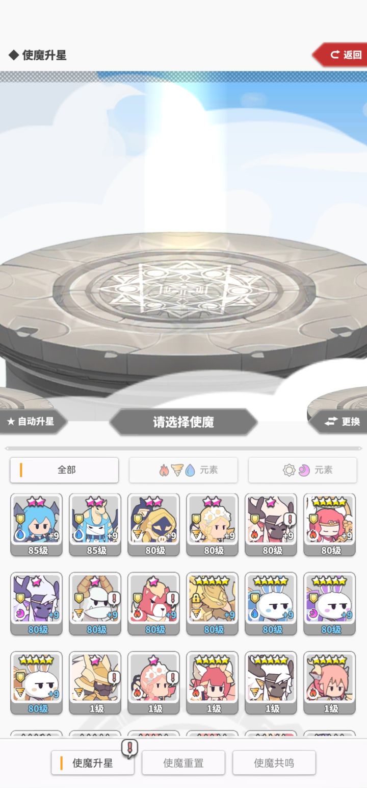 求大佬帮忙配队截图