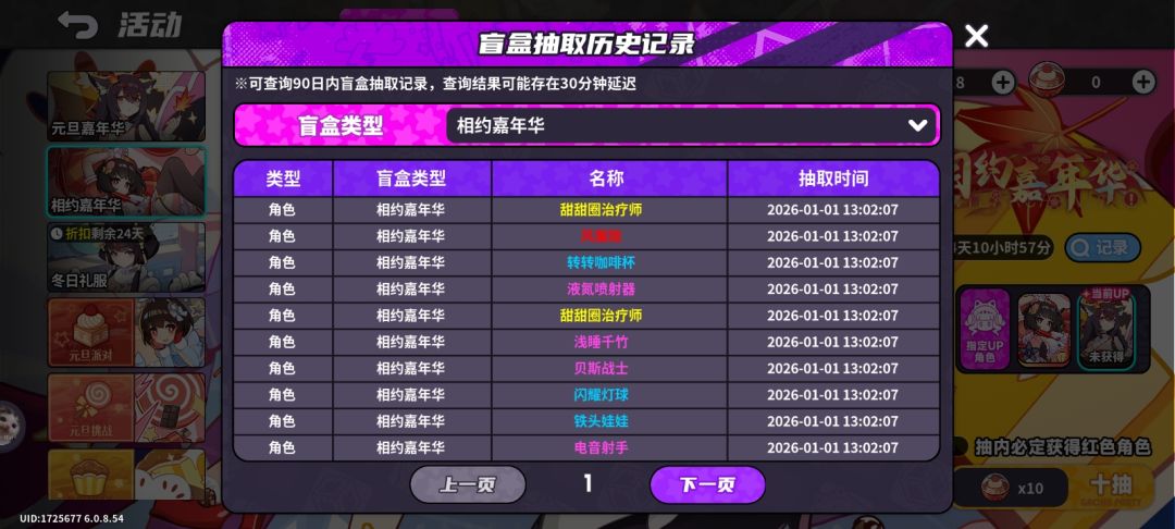 沉默了 2