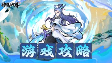 53关卡攻略（仅供参考）