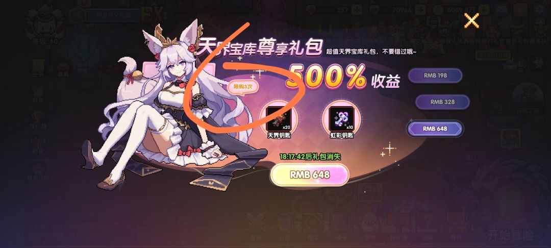 最后一舞了? 1