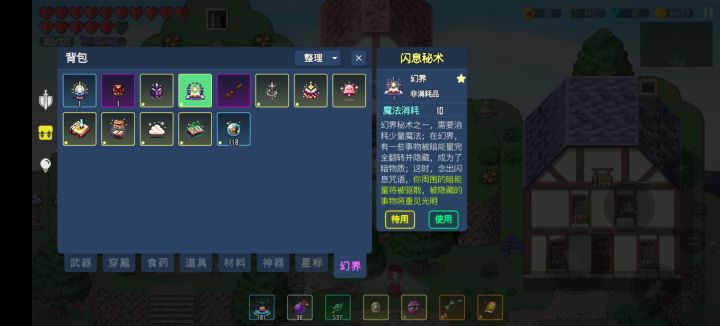 麻了截图