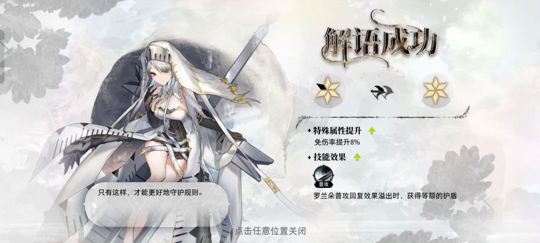 第一天 370抽 … 2