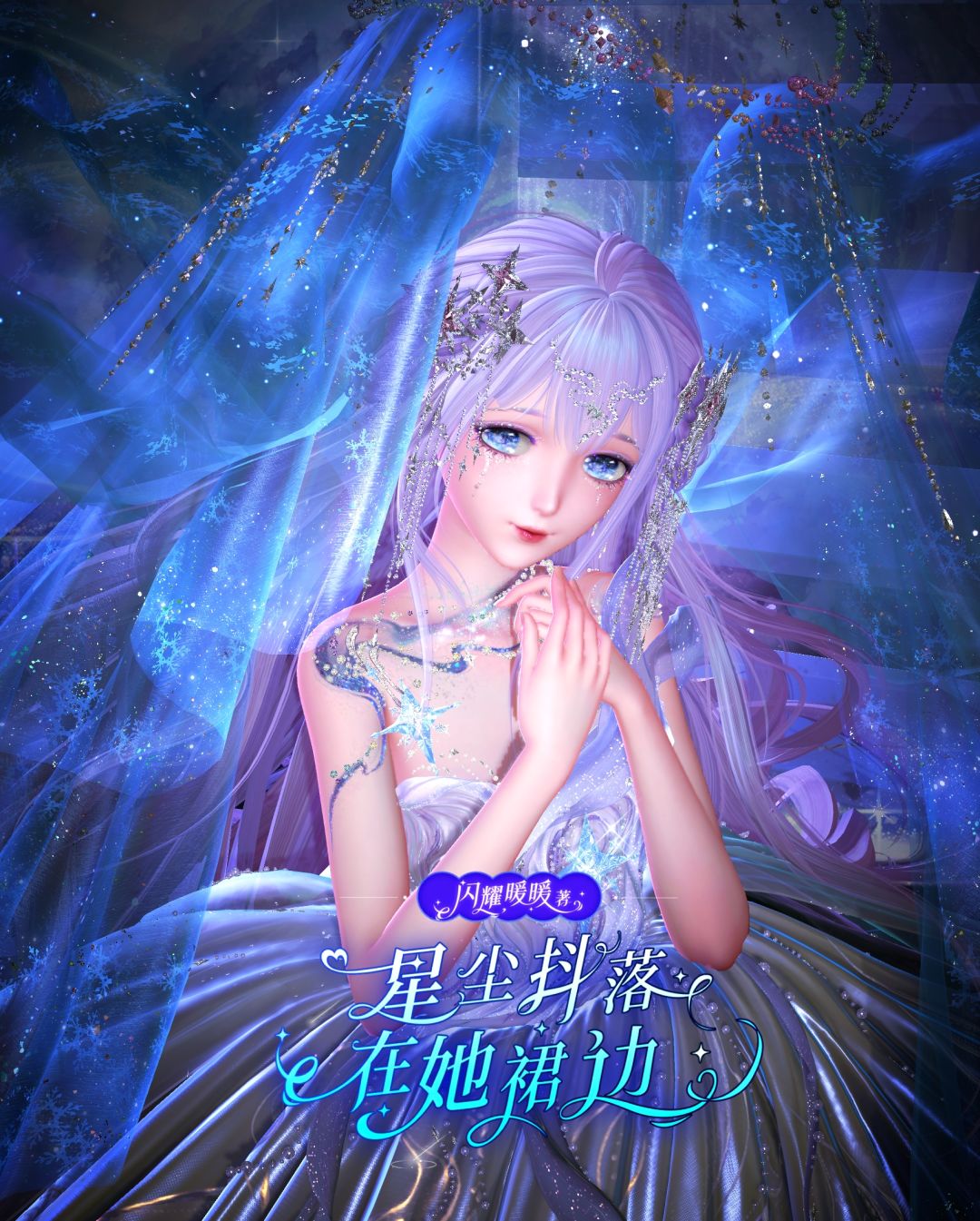 燃到最后 3