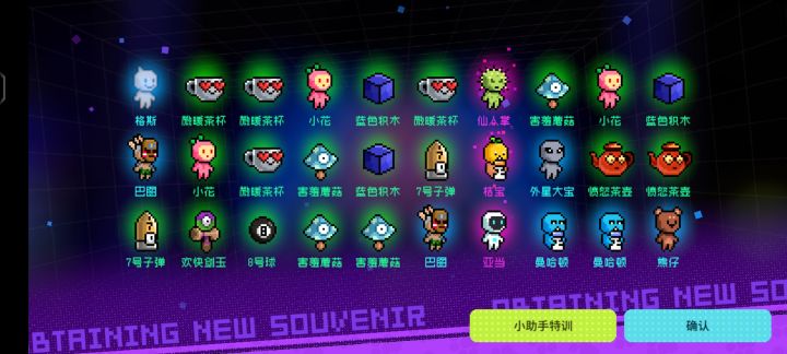 螺旋飞天截图