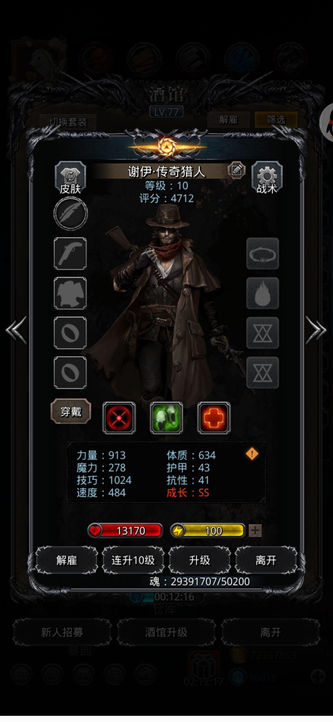奇葩玩意 1