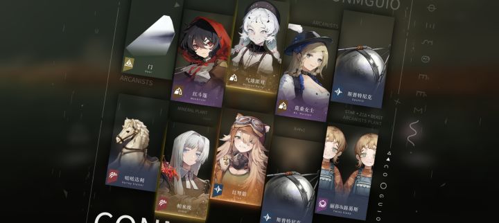 第一波十连截图