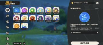 免费带几个小萌新清图拿花矿