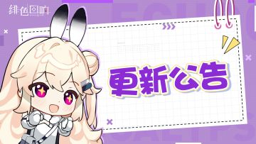 <v4.5.0>版本更新公告