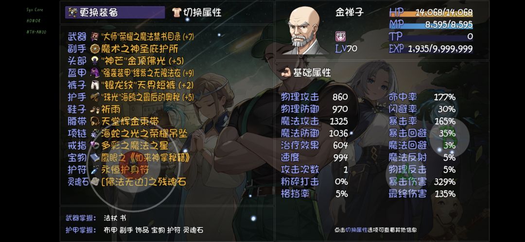 后续该怎么刷 4