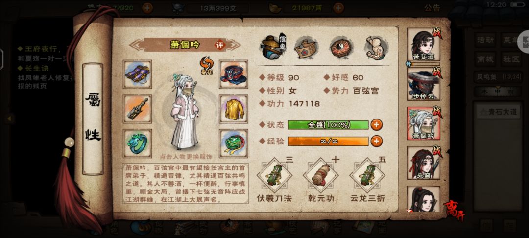 求指点 3