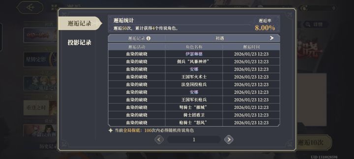 新号爆率就是高截图