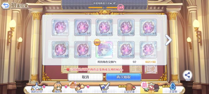 ams出了,井晶姐还是风剑好截图