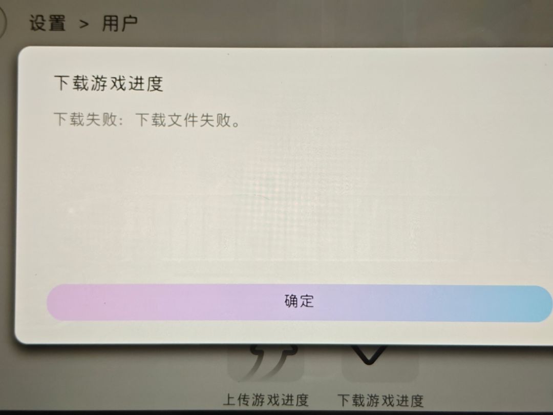 求助存档问题 1