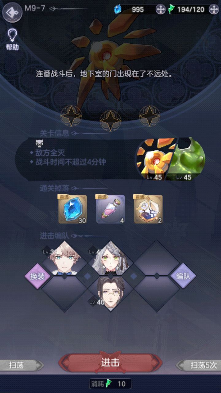 为啥伤害是0啊? 1
