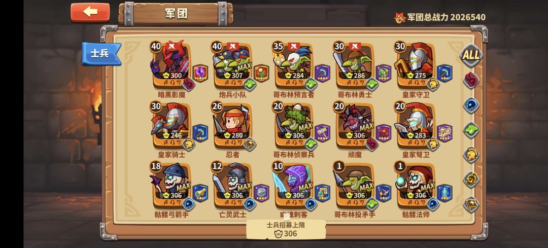 都说我是欧皇 3