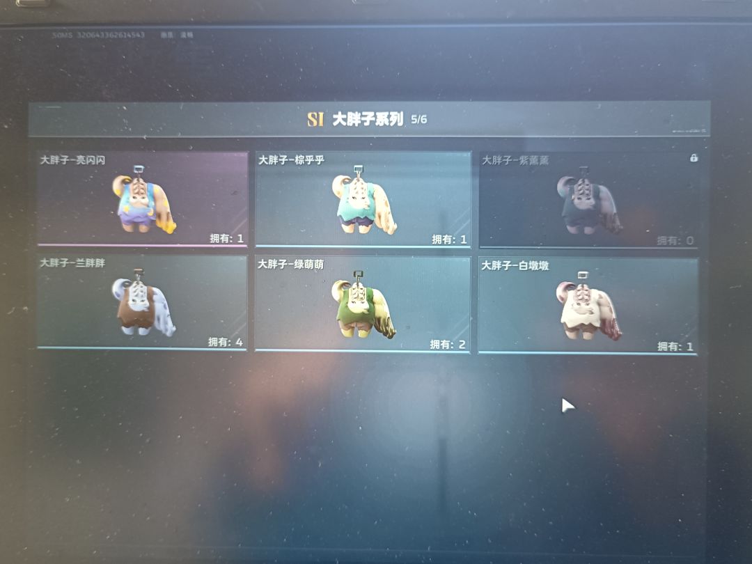 有人换挂件吗? 3