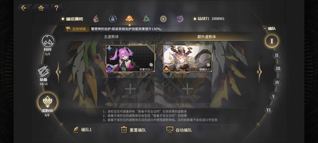 刚回游,该怎么发展? 4