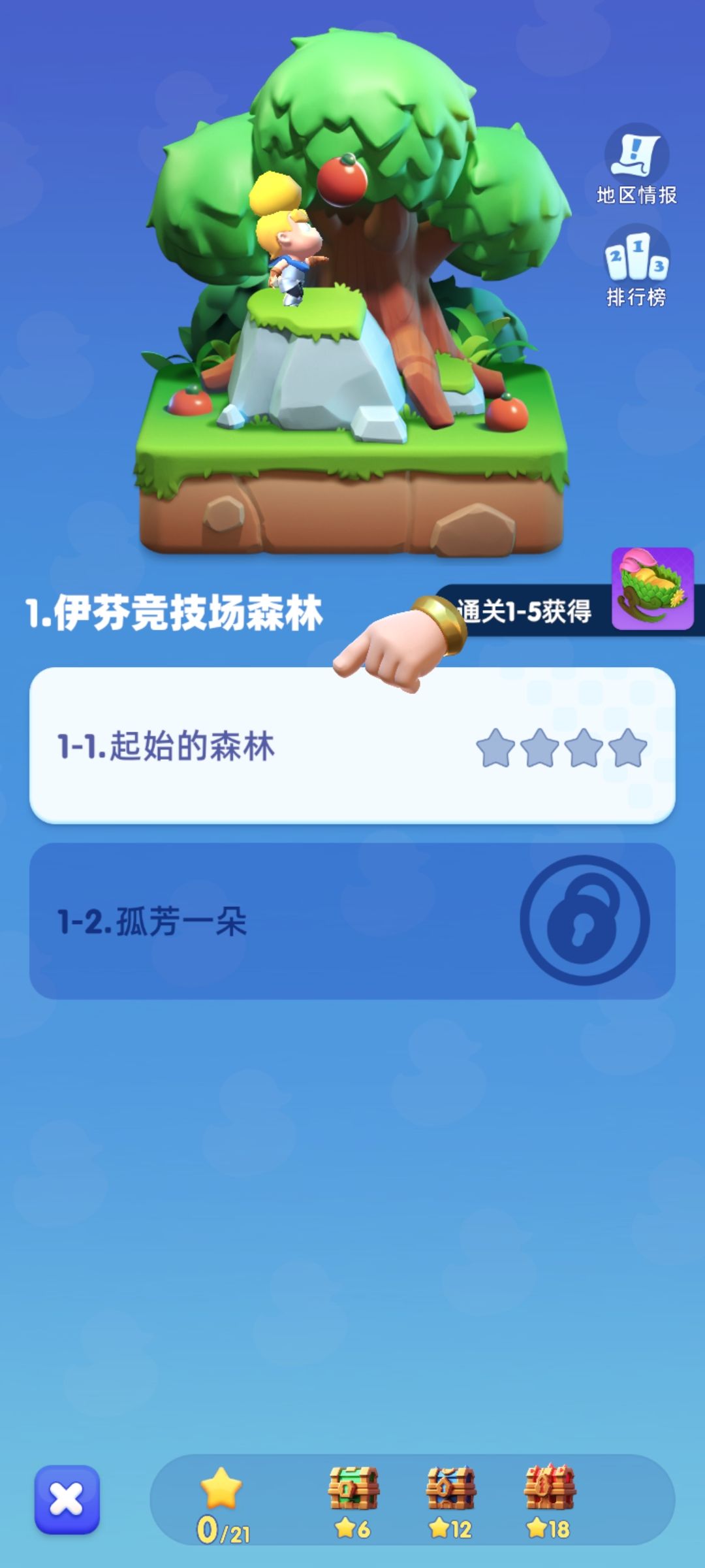 骑士冲压新手攻略。 3