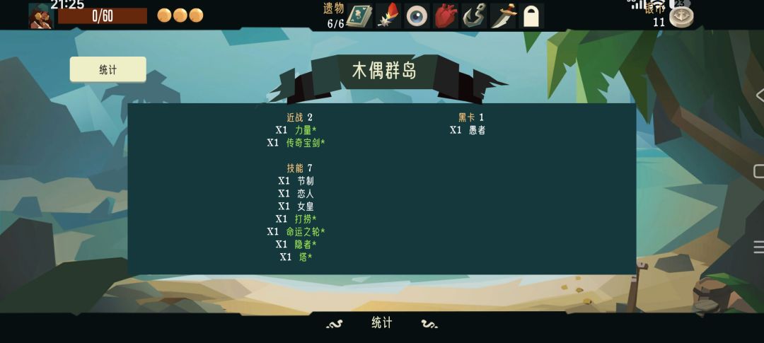 唉,真难啊 2