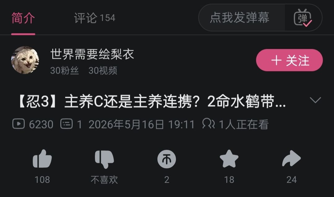 某深渊前10家族长老,别当缩头乌龟行不? 2
