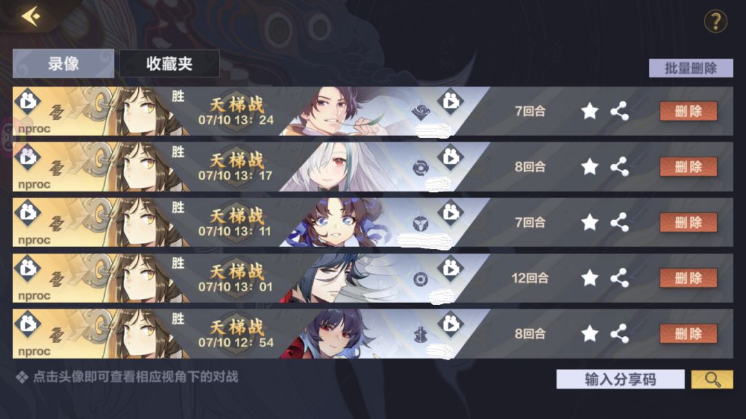 动态图片 4