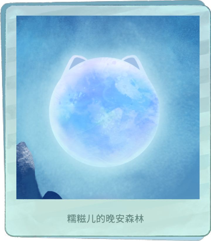 喵喵星₍˄·͈༝·͈˄*₎◞ ̑̑截图
