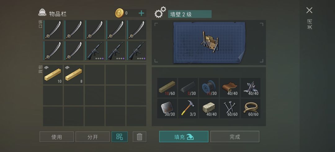 牛逼,老子没话说,定居点偷吃材料 1