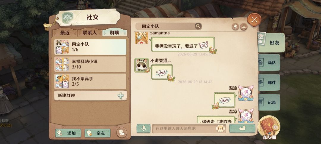 悲截图