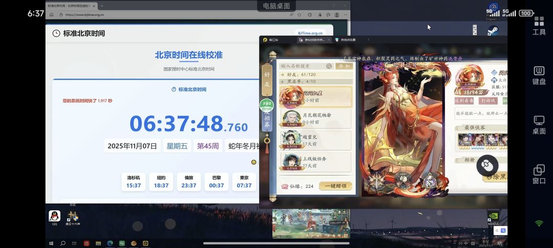 锤渠道服榜一官托 1