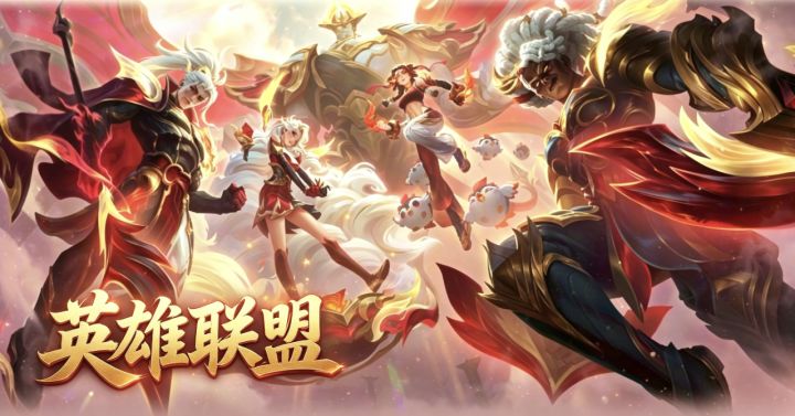 英雄联盟回收平台实测:几个平台的回收流程体验截图